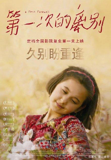 怎么做假落矶山学院学位证
